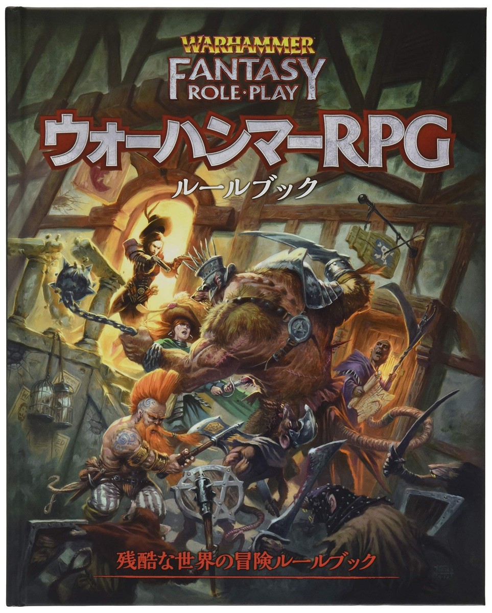 ウォーハンマー40.000 コア ブック 限定　WH40K Core Book 楽天市場】ウォーハンマー40000：コアブック（日本語版