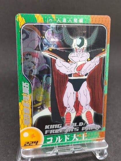 King Cold No.224 Dragon Ball Z Wafer Card Japan MORINAGA King Cold No.224 Dragon Ball Z Wafer Card Japan MORINAGA