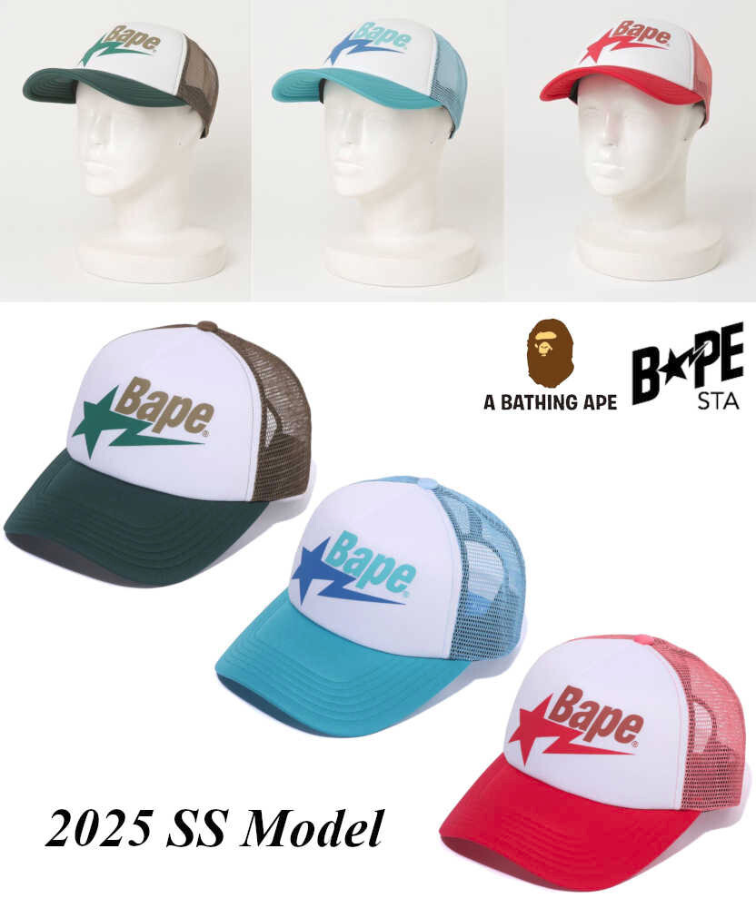 2025春夏新作【A BATHING APE】BAPE STA MESH CAP A Bathing Ape Snapback Mesh Cap 2025 SS Model BAPE STA Motif