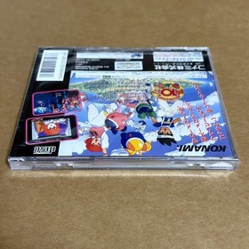 Twin Bee Yahoo! Deluxe Pack Sega Saturn Konami