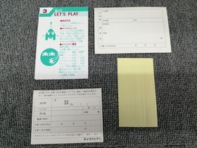 NAMCOT Famicom Soft Galaxian Used