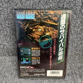 MSX Metal Gear 2 Solid Snake MSX2 Game Cartridge - Japan Retro Game - Konami