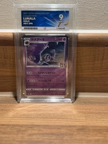Pokémon TCG Lunala 017/028 Japanese 25th Anniversary Edition Ace 9