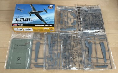 tk152セット Volks Zoukei Mura SWS 1/32 Scale Model Kit No.2 Focke-Wulf Ta152H