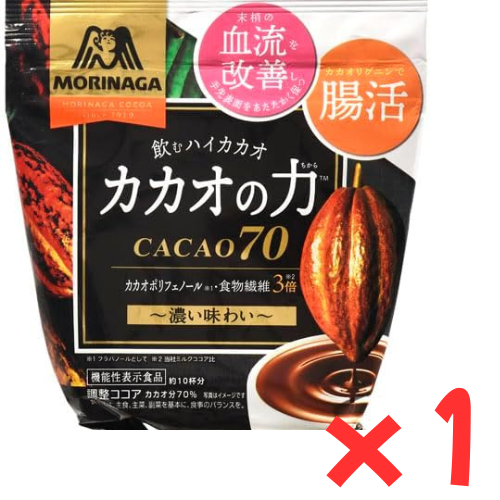 Morinaga Seika: Power of Cacao CACAO70 200g bevanda al cacao Giappone spedizione gratuita - Foto 8 di 16