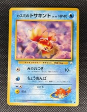 Misty's Goldeen Japanese Pokemon Gym Heroes 118 Common LP