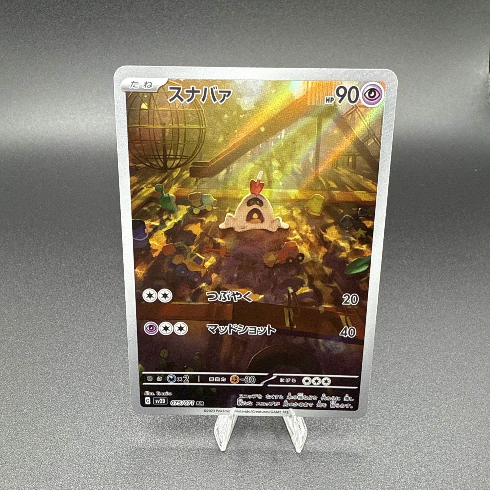 Sandygast sv2D 075/071 AR_ Japanese_ Nearmint_Pokemon_ Clay Burst