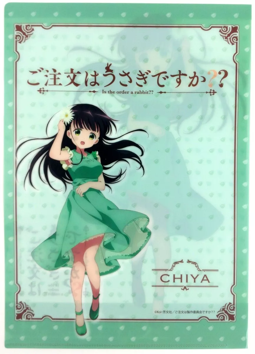 Chiya Ujimatsu, Is the Order a Rabbit? Wiki