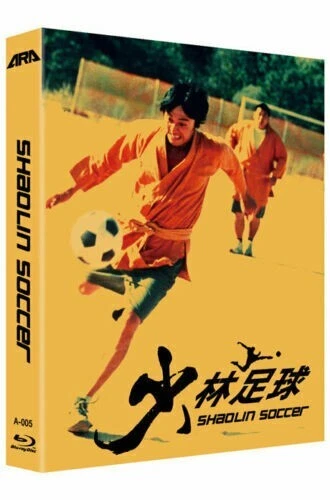 Shaolin Soccer (2001) Blu-Ray with slipcase NEW (USA Compatible ...