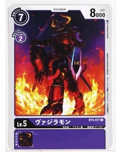 Digimon Card TCG BT5-077 C Vajramon Bandai Made in Japan Digital Monsters