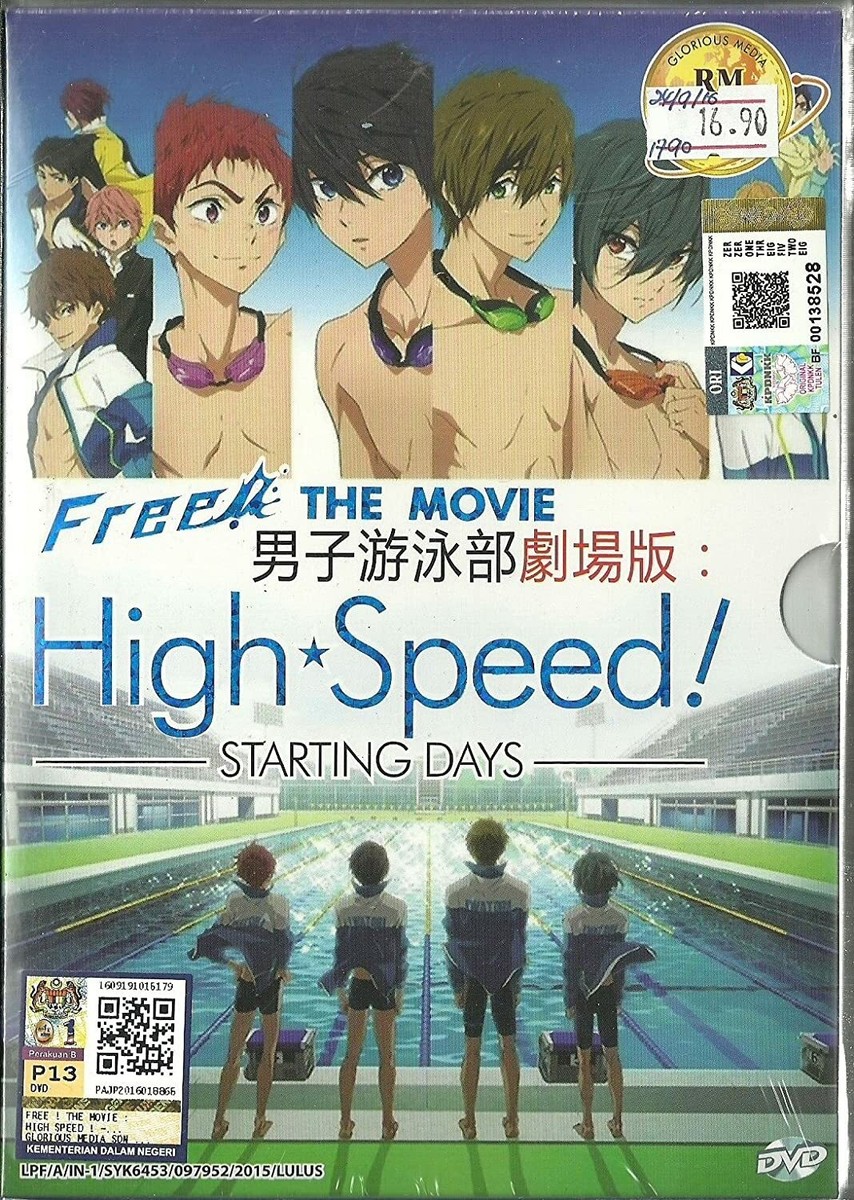 Free! The Movie : High Speed! Starting Days (DVD, Region All