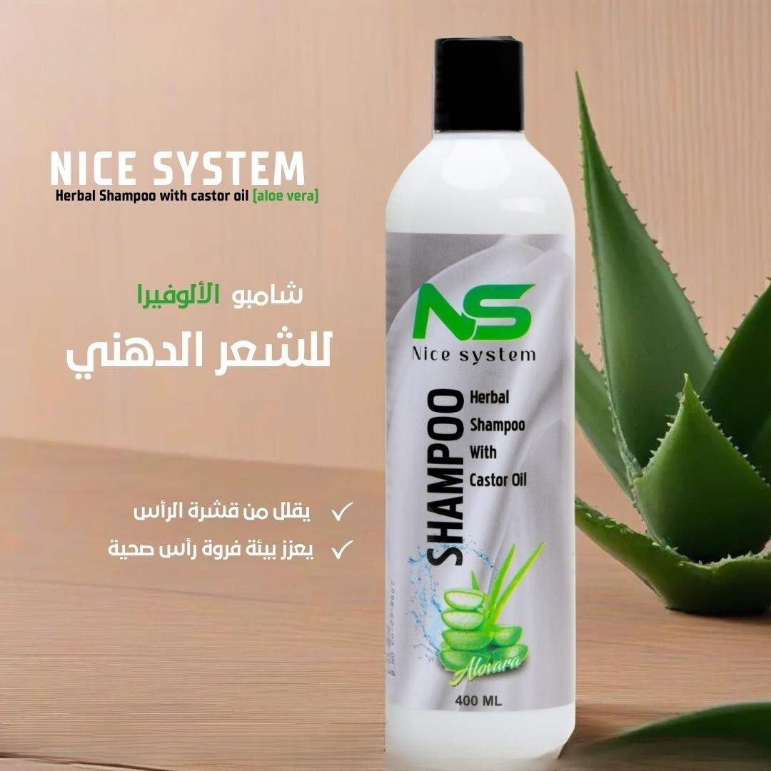 HERBAL SHAMPOO , ALO VERA , CASTOR OIL , PANTHENOL AND MORE , 400 ML .