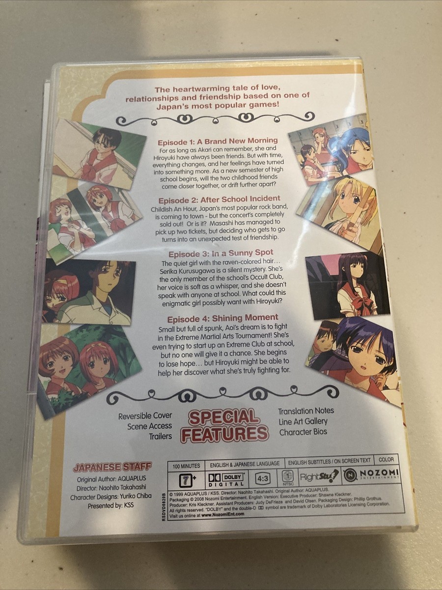 【ほぼ新品】TO HEART DVDセット（４巻以外） TO HEART DVD COLLECTION (DVD, 4-Disc Set) for sale online | eBay