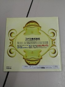 KONAMI Sega Saturn Soft Sexy Parodius Used