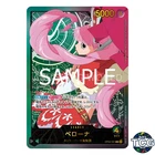Perona L OP06-021 Gold Text Anime 25th Collection One Piece Card Game Japanese