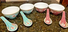 Vintage Asian Rice Soup Bowl With Spoon  SERVICE FOR 4  TEXTURED  cpl
