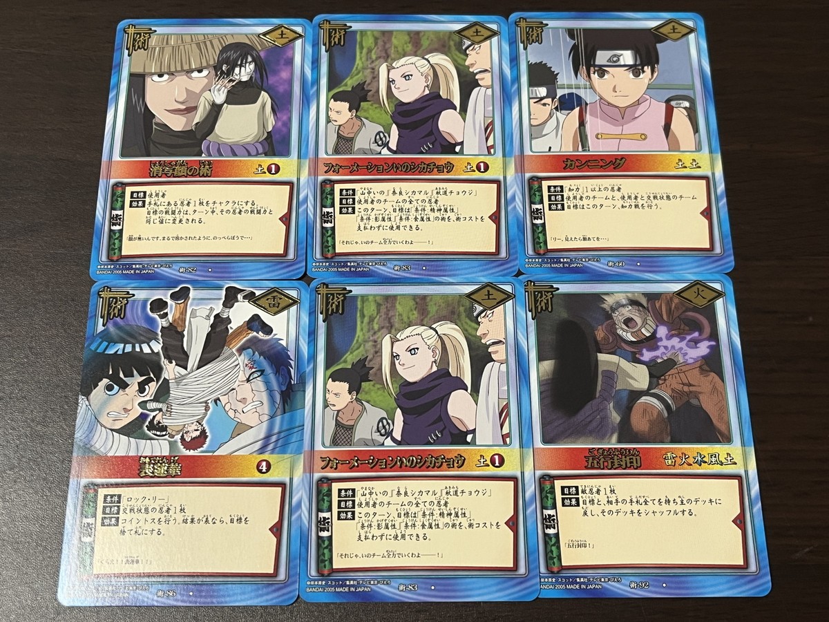 Gold Rare Set (2) Naruto Card Game Bandai Japan | eBay