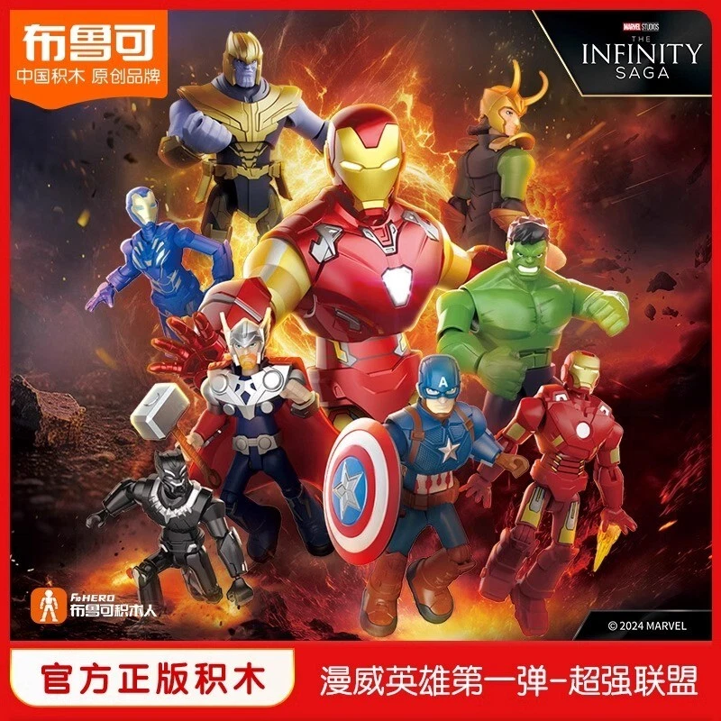 Figura de acción Marvel The Infinty Saga Avengers Galaxy Versión I 9 cajas aleatorias Foto 3 de 4