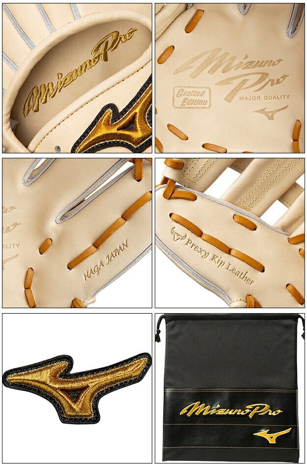 Mizuno Pro Baseball Hard Glove HAGA JAPAN Pitcher left-handed 11.5