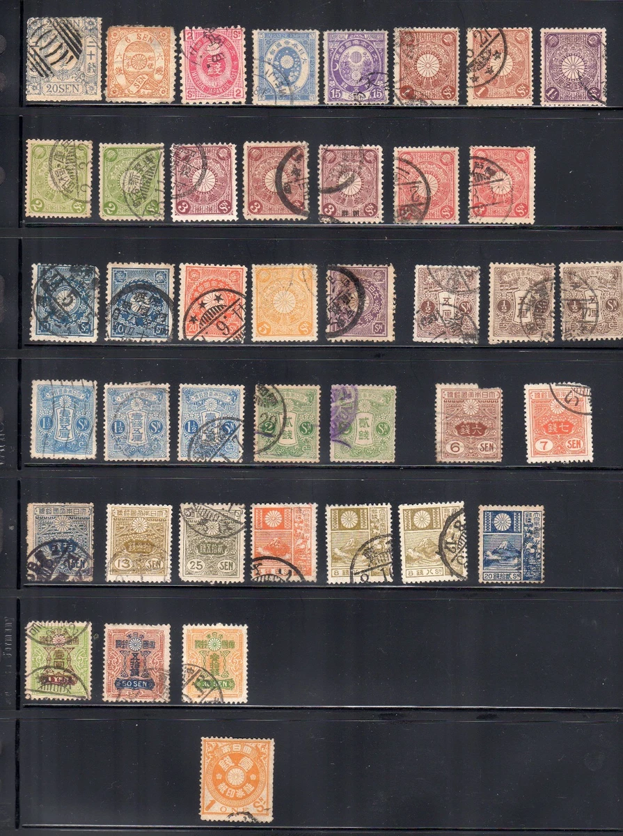 Collection Japanese Stamps for sale | eBay
