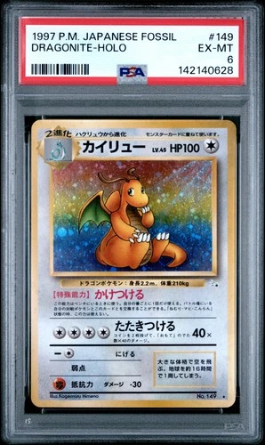 1997 POKEMON JAPANESE FOSSIL #149 DRAGONITE-HOLO PSA 6