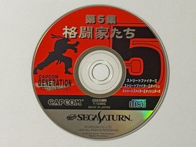 Capcom Generation Vol.5 Sega Saturn SS NTSC-J Japan Import Retro Shmup Obi