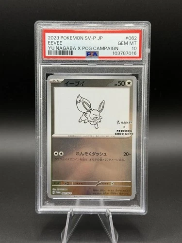 Yu Nagaba Eevee Card 062/Sv-p PSA 10