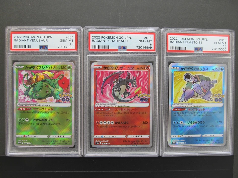 Sequential Set PSA 8 10| Pokemon Card Radiant Venusaur Charizard Blastoise s10b - Image 2 of 4