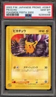 Pokemon Pikachu 2002 Festa Japanese Promo 038/P PSA 10 Gem Mint