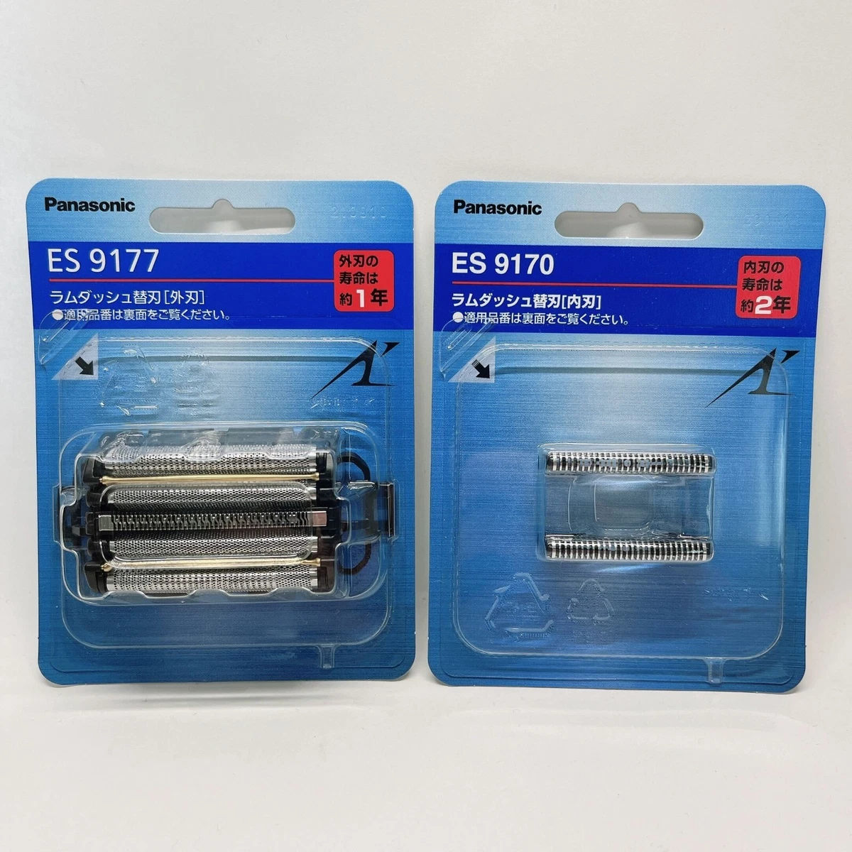 Panasonic cheap shaver parts