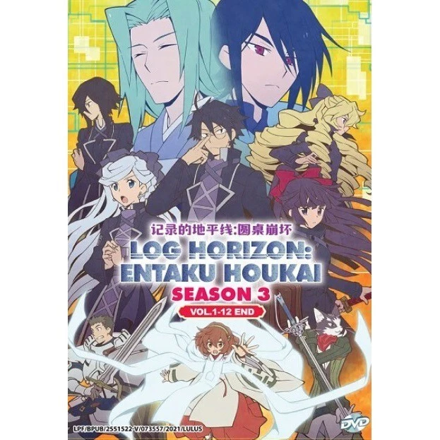 English dubbed of Kinsou No Vermeil:Gakeppuchi Majutsushi (1-12End) Anime DVD