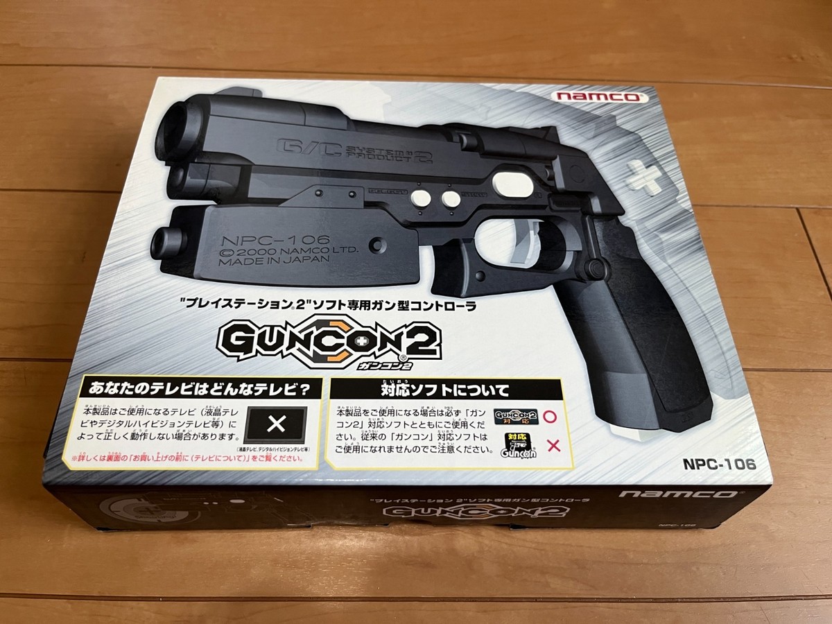 Sony PlayStation2 GUN Controller GUNCON2 x 2 namco with BOX and