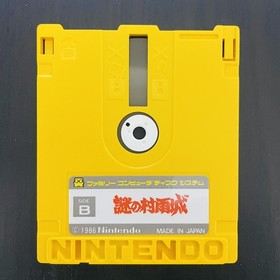 Nazo no Murasame Jo Nintendo Famicom Disk System 1986 Japanese Version Action