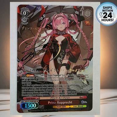 Prinz Rupprecht *SP* ENGLISH | AZL/S119 |E070SP| Near Mint - Weiss Schwarz
