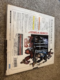 The House of the Dead 2 Gun Set Japan Import (no game) Dreamcast NTSC-J