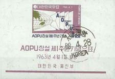 Timbre Corée du Sud BF60 o (41447AB)