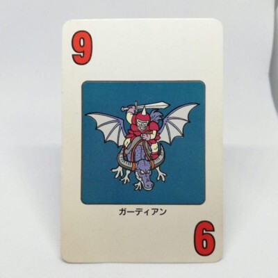 Guardian 9 Dragon Warrior quest Ⅳ card game Balzack 1990 Enix