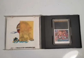 Tiger Road (PC Engine, 1990)Japanese Import, Untested