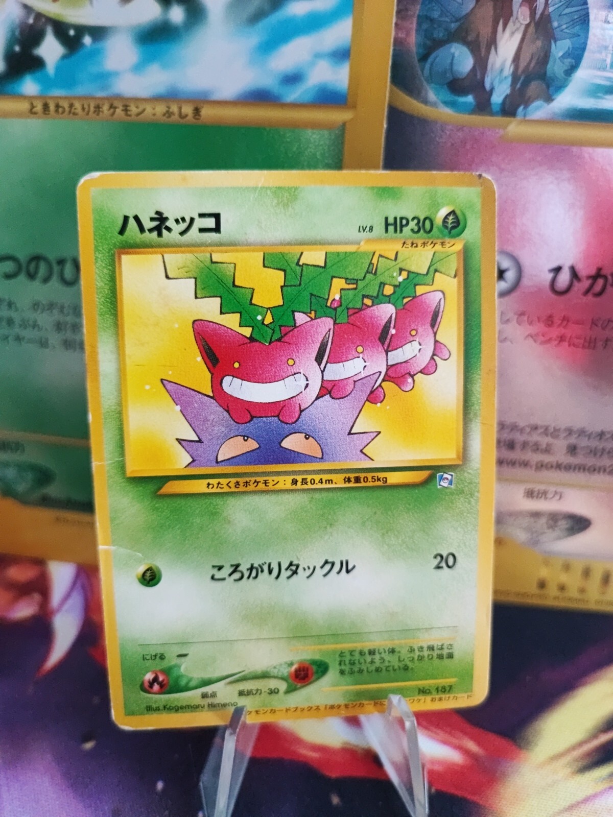 Pokemon Card Hoppip Gengar Natta Wake Promo Japanese Wotc LP Condition