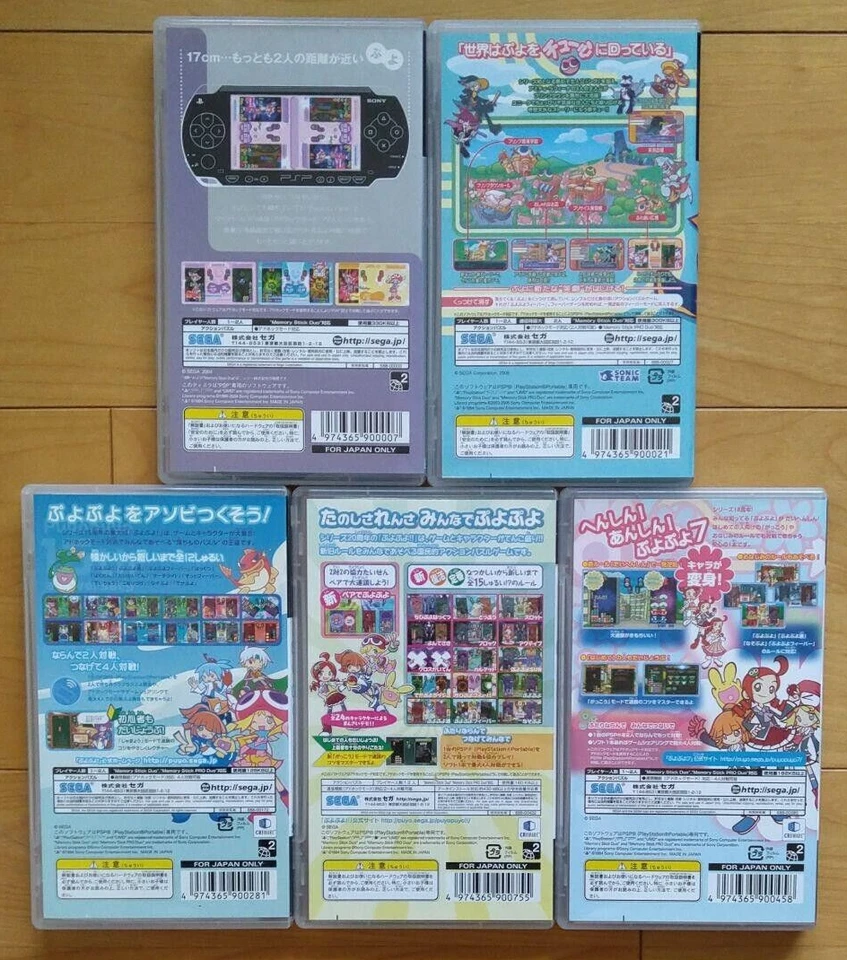 Lot 5 Puyo Puyo 15th 20th Anniversary & Fever 1 2 & 7 Set PSP Tested Sega Japan - Image 2 of 4