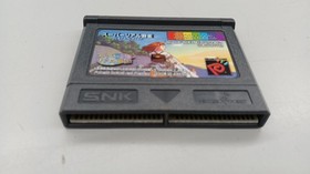 Neo Geo Pocket Software Model Super  Mahjong Premium Collection SNK