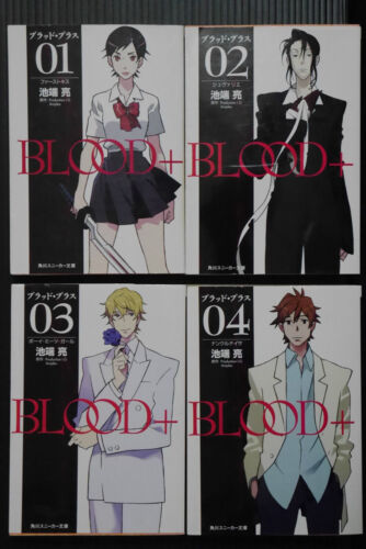 GIAPPONE Blood+ light novel 1~4 Set completo Ryo Ikehata libro - Foto 1 di 1