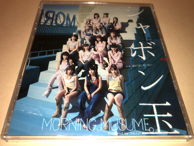 Morning Musume CD hit single Shabondama Soap Bubbles モーニング娘