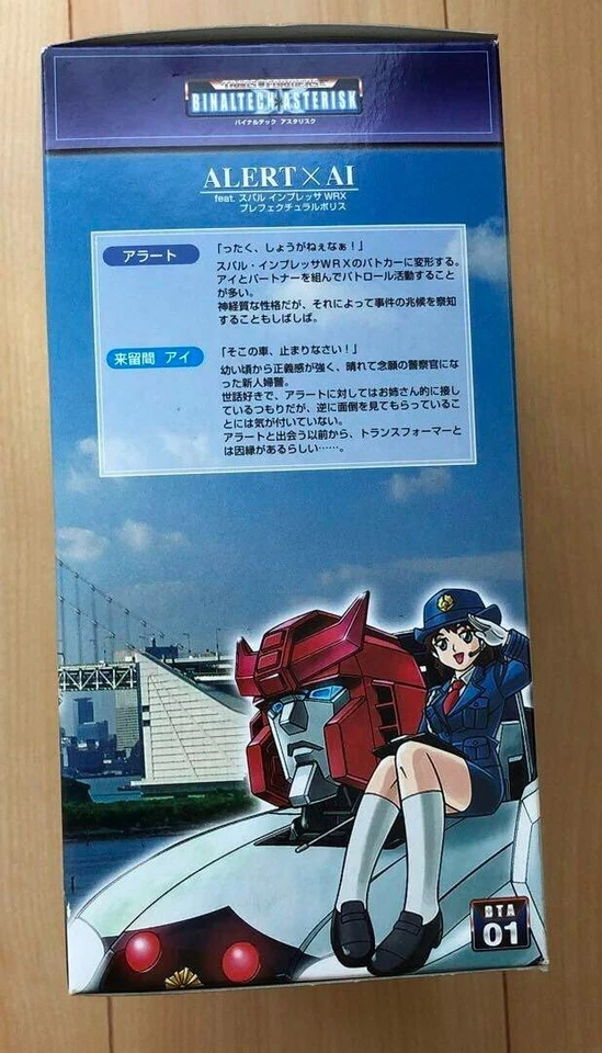 Transformers Binaltech Asterisk Red Alert complete BTA-01 Takara Alternators - Image 3 of 4