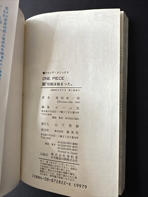 One Piece Vol 12 1st Printing Japanese Manga Eiichiro Oda | eBay