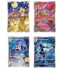 Pokemon TCG Chinese exclusive gem Vol.3 CBB3C Cubone Meowth Ceruledge Set 4pcs