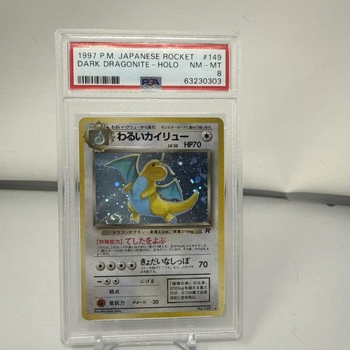 PSA 8 1997 Japanese Rocket Dark Dragonite holo #149 WOTC SWIRL