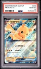 2024 POKEMON JAPANESE SVM-START DECK GENERATIONS #038 PIKACHU EX PSA 10