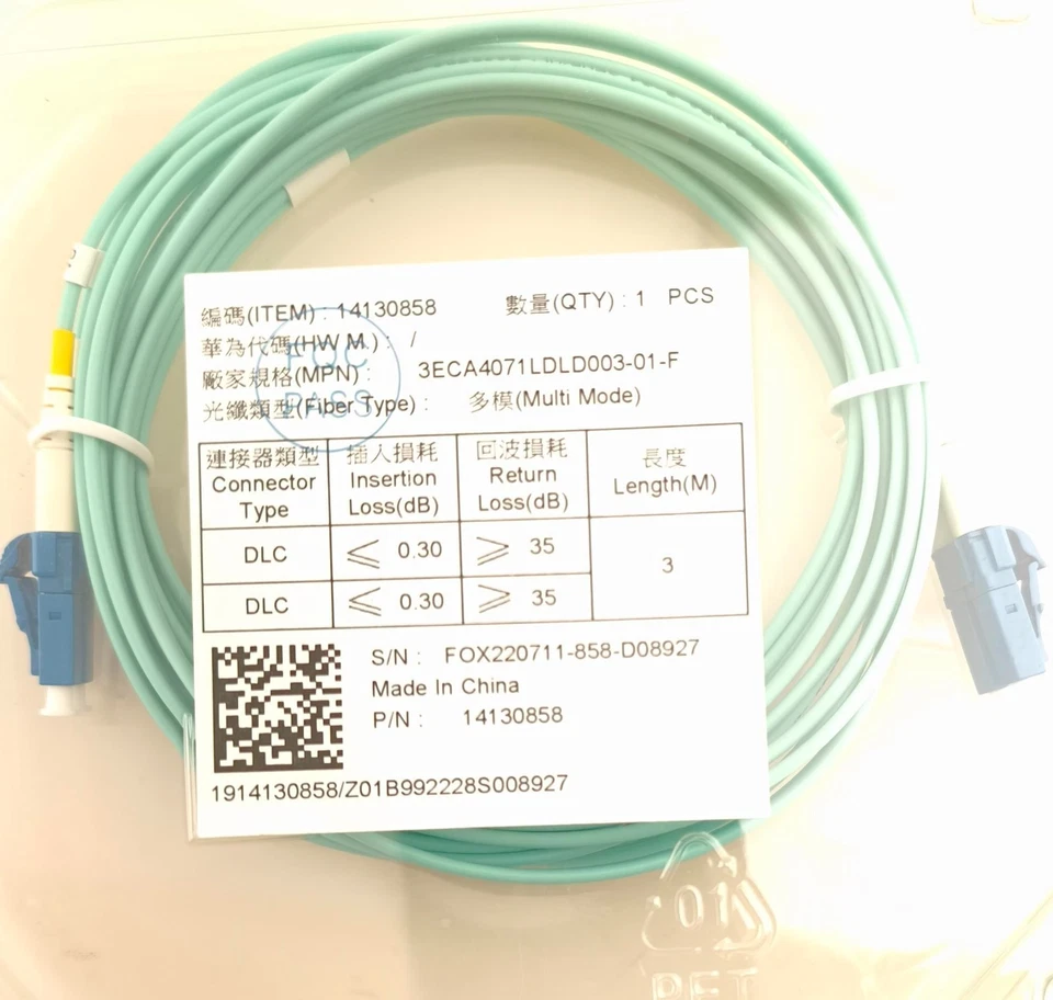 Jarretiere Fibre optique 2m multimode LC-LC - Photo 2/4