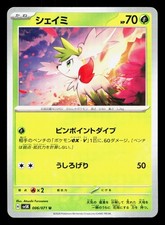 Shaymin 006/071 Wild Force NM Japanese Pokemon Card TCG